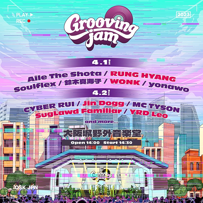 大阪の野外フェス【Grooving jam】第2弾アーティストはRUNG HYANG／WONK／Jin doggら 