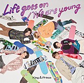 King &amp; Prince「【深ヨミ】初週でミリオン獲得の快挙 King &amp;amp; Princeの『Life goes on／We are young』の販売動向を調査」1枚目/2