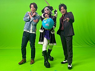 「ぺこぱ、デビュー曲「Earth」MVに“ギャル男シュウペイ”やゴー☆ジャス登場」
