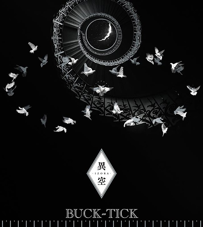 「BUCK-TICK、新AL『異空 -IZORA-』収録内容＆ジャケ写公開」1枚目/4