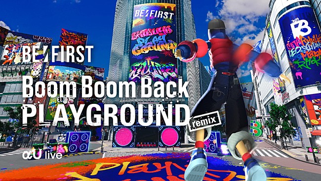 BE:FIRST「【Boom Boom Back PLAYGROUND remix オンラインイベント】」17枚目/17