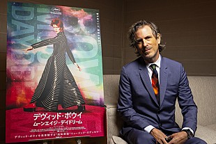 デヴィッド・ボウイ「＜インタビュー＞ブレット・モーゲン監督、映画『デヴィッド・ボウイ ムーンエイジ・デイドリーム』を語る「この映画はボウイそのものだ」」