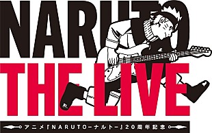 「【NARUTO THE LIVE】出演アーティスト第2弾発表、Anly／ハンブレッダーズ」