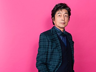 「中村雅俊、キャリアの中から選りすぐりの楽曲を披露するビルボードライブ公演が決定」