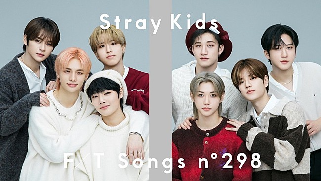 Stray Kids「Stray Kids、日本オリジナル楽曲「Lost Me」披露 ＜THE FIRST TAKE＞」1枚目/2