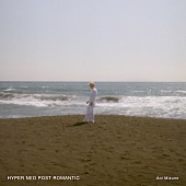 水野蒼生「指揮者・クラシカルDJ水野蒼生、ニューアルバム『HYPER NEO POST ROMANTIC』5月リリース」1枚目/1