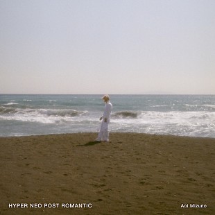 「指揮者・クラシカルDJ水野蒼生、ニューアルバム『HYPER NEO POST ROMANTIC』5月リリース」