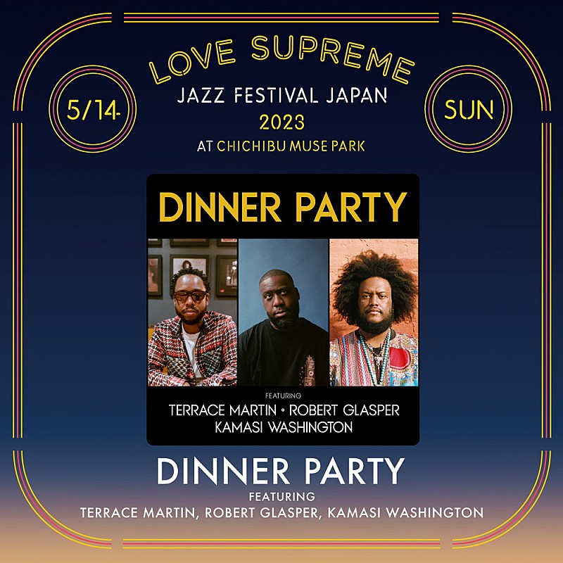 テラス・マーティン＆ロバート・グラスパー＆カマシ・ワシントンによるディナー・パーティー、【LOVE SUPREME 2023】で初来日決定