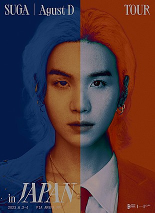 「BTSのSUGA、ソロ初ワールドツアー日本公演の詳細発表」