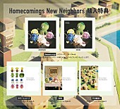 Homecomings「」4枚目/4