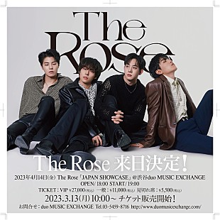 「The Rose、約5年ぶり来日公演決定」