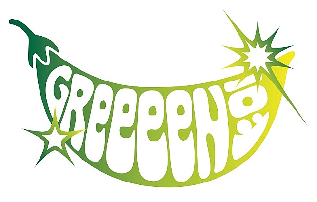 GReeeeN「GReeeeN、春日井製菓「グリーン豆」50周年記念ソング書き下ろし＆MVティザー公開」1枚目/1