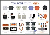 YOASOBI「【YOASOBI ARENA TOUR “電光石火”】グッズ」5枚目/5