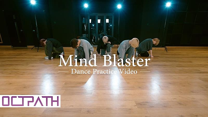 OCTPATH、海帆が振付担当「Mind Blaster」ダンスプラクティス動画公開 