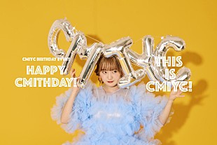 「Cmiyc（チェミック）誕生日当日に生誕祭ワンマンライブ開催決定「最高のライブをして、みんなの最高の笑顔を目に焼き付けるぞ～」」