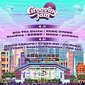 ＣＨＩＣＯ　ＣＡＲＬＩＴＯ「CHICO CARLITO、4月の大阪野外フェス【Grooving jam】出演決定」1枚目/1