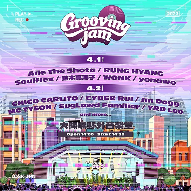 ＣＨＩＣＯ　ＣＡＲＬＩＴＯ「CHICO CARLITO、4月の大阪野外フェス【Grooving jam】出演決定」1枚目/1