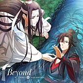 中島美嘉「中島美嘉、アニメ『魔道祖師 完結編』OP曲「Beyond」のMV公開」1枚目/3