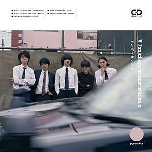 「5人組アートロックバンドKhaki、シャッフル再生で6通りの楽曲展開が聴ける異色シングル配信」