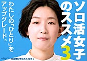 TOMOO「」3枚目/3