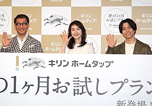 「重岡大毅、天海祐希のおい役でCMに登場　一緒に自宅で生ビ－ルを楽しみたい相手は「メンバ－」」