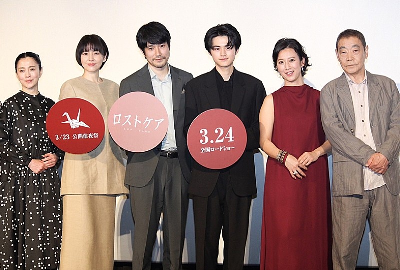 「松山ケンイチ「僕の中では、柄本佑として現場にいました」　柄本明「長男も、次男も、僕も、家族で松ケンファン」」1枚目/1