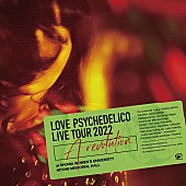 ＬＯＶＥ　ＰＳＹＣＨＥＤＥＬＩＣＯ「」4枚目/6