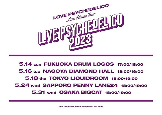 ＬＯＶＥ　ＰＳＹＣＨＥＤＥＬＩＣＯ「」5枚目/6