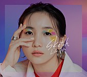 「幾田りら アルバム『Sketch』初回生産限定盤」3枚目/4