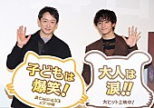 「山本耕史「僕にとってのヒ－ロ－はドラゴンボ－ルの悟空」　「戦闘力がすごい。なのにあの優しさ」」1枚目/1