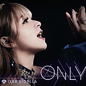 GARNiDELiA「GARNiDELiA、アニメ『贄姫と獣の王』EDテーマ曲「ONLY」配信リリース決定」1枚目/3