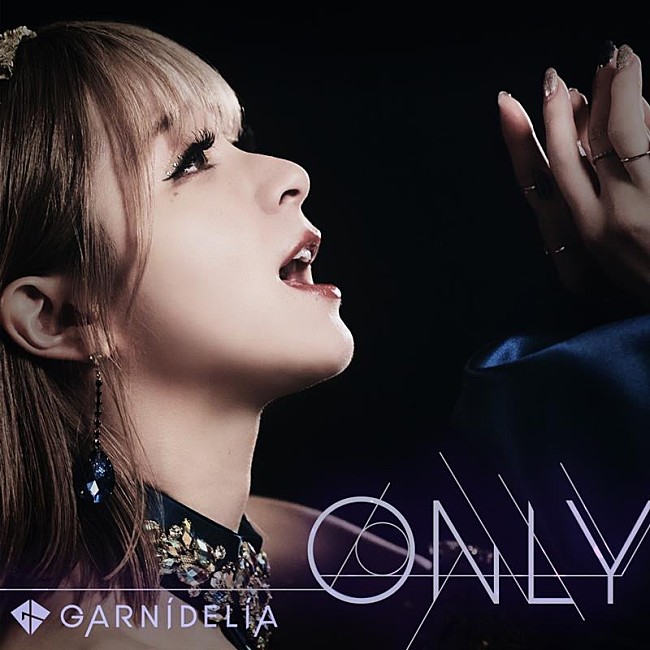 GARNiDELiA「GARNiDELiA、アニメ『贄姫と獣の王』EDテーマ曲「ONLY」配信リリース決定」1枚目/3