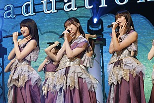 「乃木坂46鈴木絢音、自身セレクトのセトリで卒業「出会いに恵まれた乃木坂人生だった」」