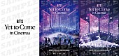 BTS「映画『BTS: Yet To Come in Cinemas』来場者特典の第5弾＆第6弾が登場」1枚目/4