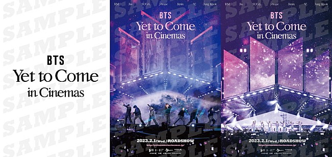 BTS「映画『BTS: Yet To Come in Cinemas』来場者特典の第5弾＆第6弾が登場」1枚目/4