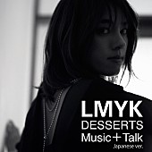 ＬＭＹＫ「」2枚目/5