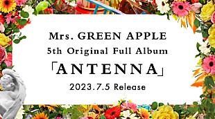 「Mrs. GREEN APPLE、ニューアルバム『ANTENNA』7月リリース」