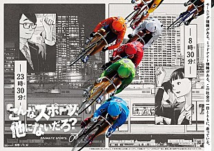 「ヒグチアイ、新曲「祈り」が2023年度競輪ブランド新TVCMソングに決定」