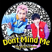 Ayumu Imazu「Ayumu Imazu 配信シングル「Don&amp;#039;t Mind Me （feat. 花村想太）」」11枚目/11