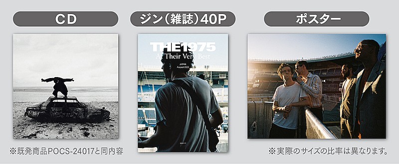 ＴＨＥ　１９７５「」3枚目/3