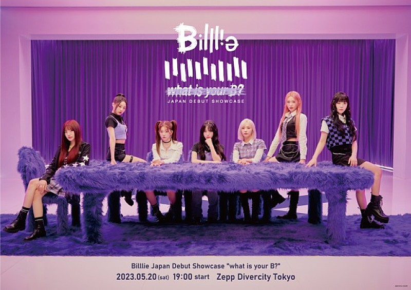 Billlie、日本初ショーケース【Billlie Japan Debut Showcase "what is your B?"】開催決定