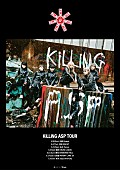 「ASP、【KiLLiNG ASP TOUR】ツアービジュアル公開」1枚目/1