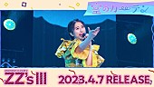 ももいろクローバーZ「」2枚目/3