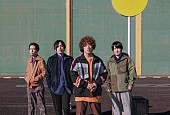 KANA-BOON「KANA-BOON、対バンツアー【KANA-BOON Jack in tour 2023】開催決定」1枚目/2