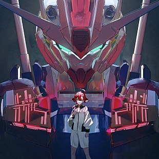 「yama、アニメ『機動戦士ガンダム 水星の魔女』Season2のOP曲を配信＆CDリリース」
