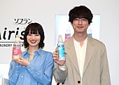 「小松菜奈、柔軟剤の香りに「癒やされます」　坂口健太郎と“普段の洗濯事情”についてト－ク」1枚目/1