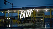 米津玄師「米津玄師が白線の上だけを歩く「LADY」MV公開」1枚目/5