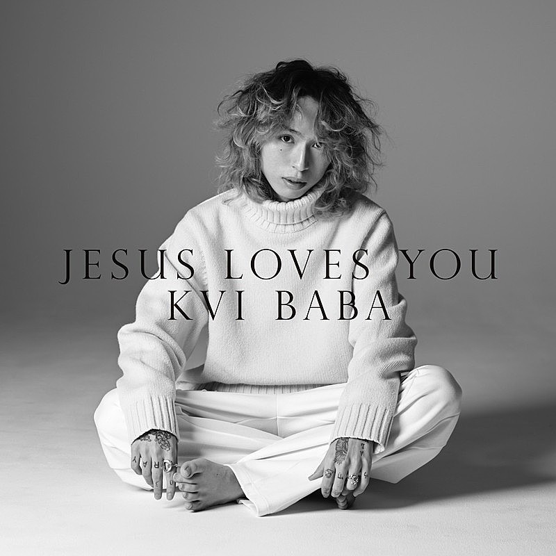 Kvi Baba、メジャー1stアルバム『Jesus Loves You』CDリリース　ライブ映像も公開 