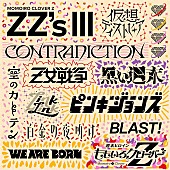 ももいろクローバーZ「ももクロ、セルフリメイクALに「BLAST！ -ZZ ver.-」収録決定」1枚目/3