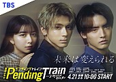 Official髭男dism「(C)TBS」3枚目/3